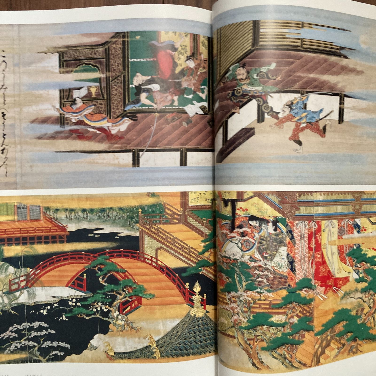 日本美術全集12 狩野派と遊楽図 小学館 - メルカリ