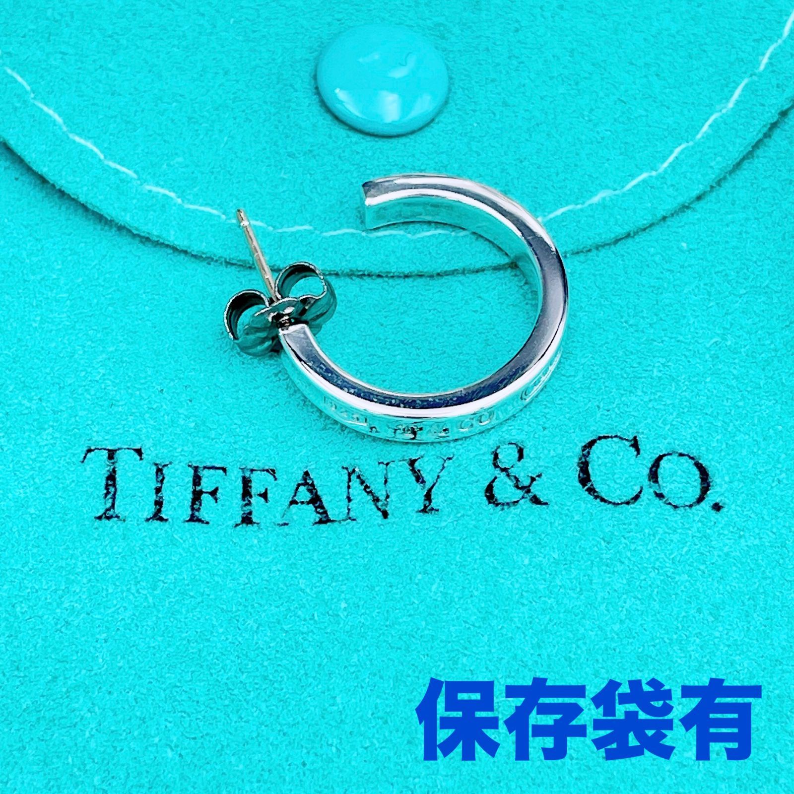 ◇ティファニー◇新品仕上済 Tiffany&Co. 1837 ナロー ピアス スモール