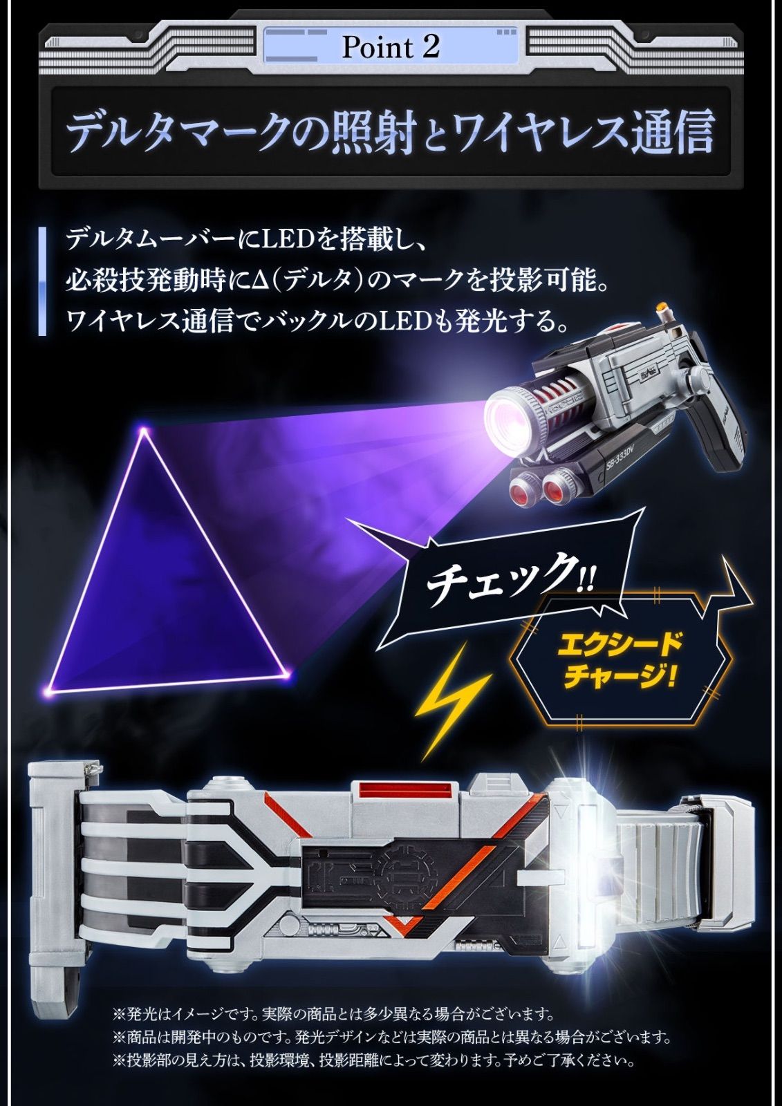 仮面ライダー 555 HF3796 CSM デルタギア COMPLETE 未開封 COMPLETE SELECTION MODIFICATION デルタギア（CSM デルタギア