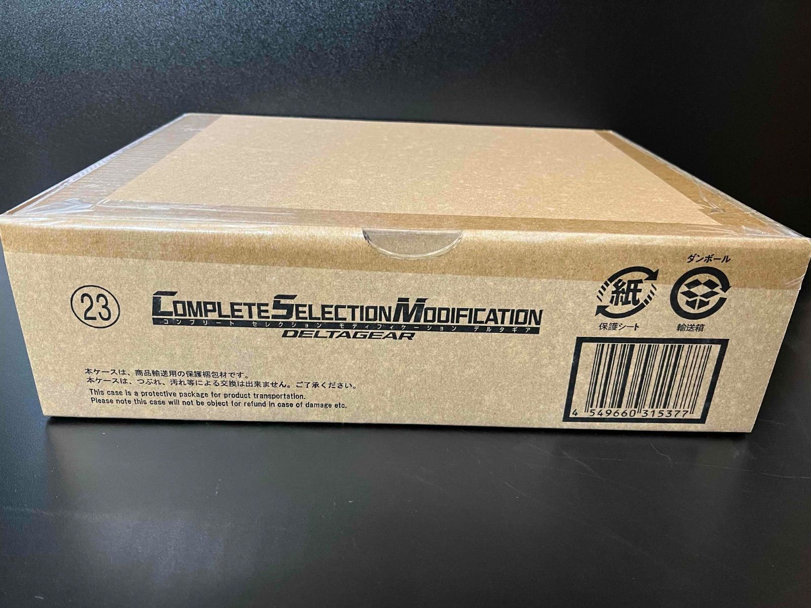 CSM デルタギア　即購入OK　輸送箱未開封 COMPLETE SELECTION MODIFICATION デルタギア（CSM デルタギア