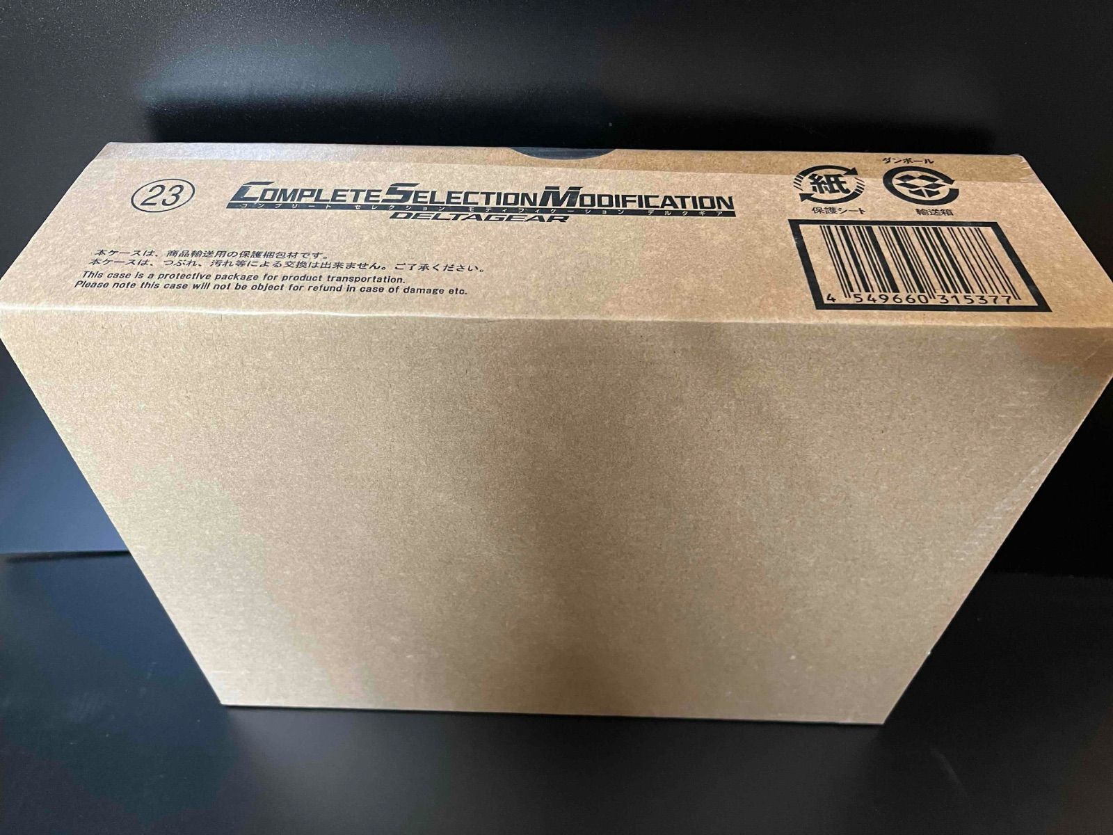 COMPLETE SELECTION MODIFICATION デルタギア（CSM デルタギア