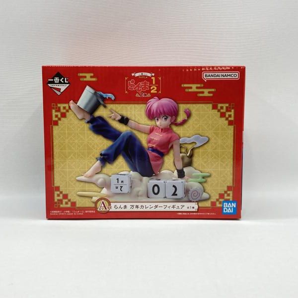 【中古】バンダイ 一番くじ TVアニメ らんま1/2 2弾 A賞 らんま 万年カレンダーフィギュア 未開封品[97]