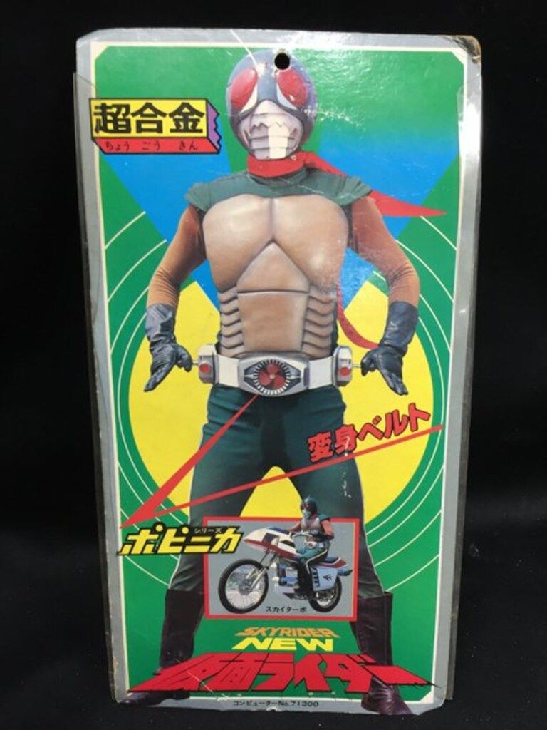 ポピー スタンダードサイズ/19㎝ スカイライダー NEW仮面ライダー 19㎝ ポピー スタンダードサイズ/19㎝ スカイライダー NEW仮面ライダー