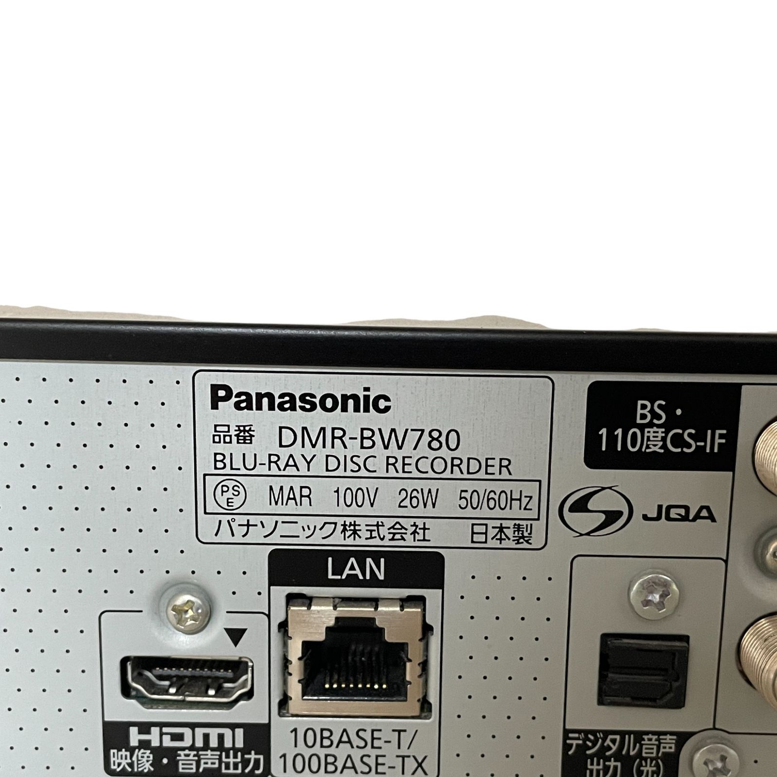 △ パナソニック Panasonic 2チューナー ブルーレイレコーダー DMR