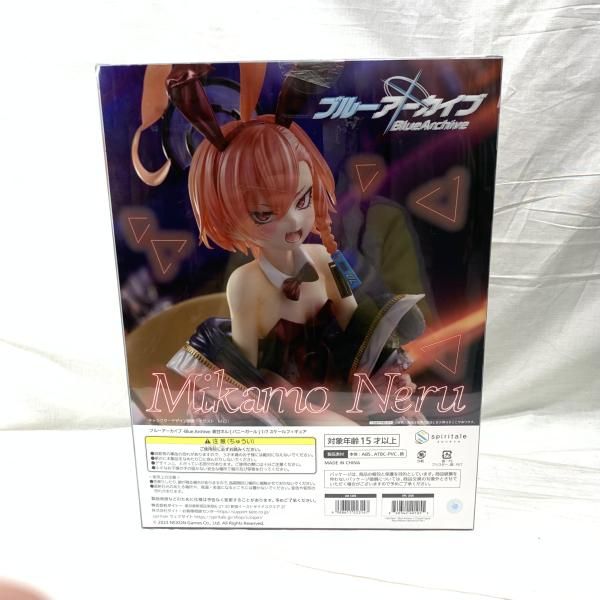 中古】開封)スピリテイル 美甘ネル(バニーガール) 1/7[91] - メルカリ