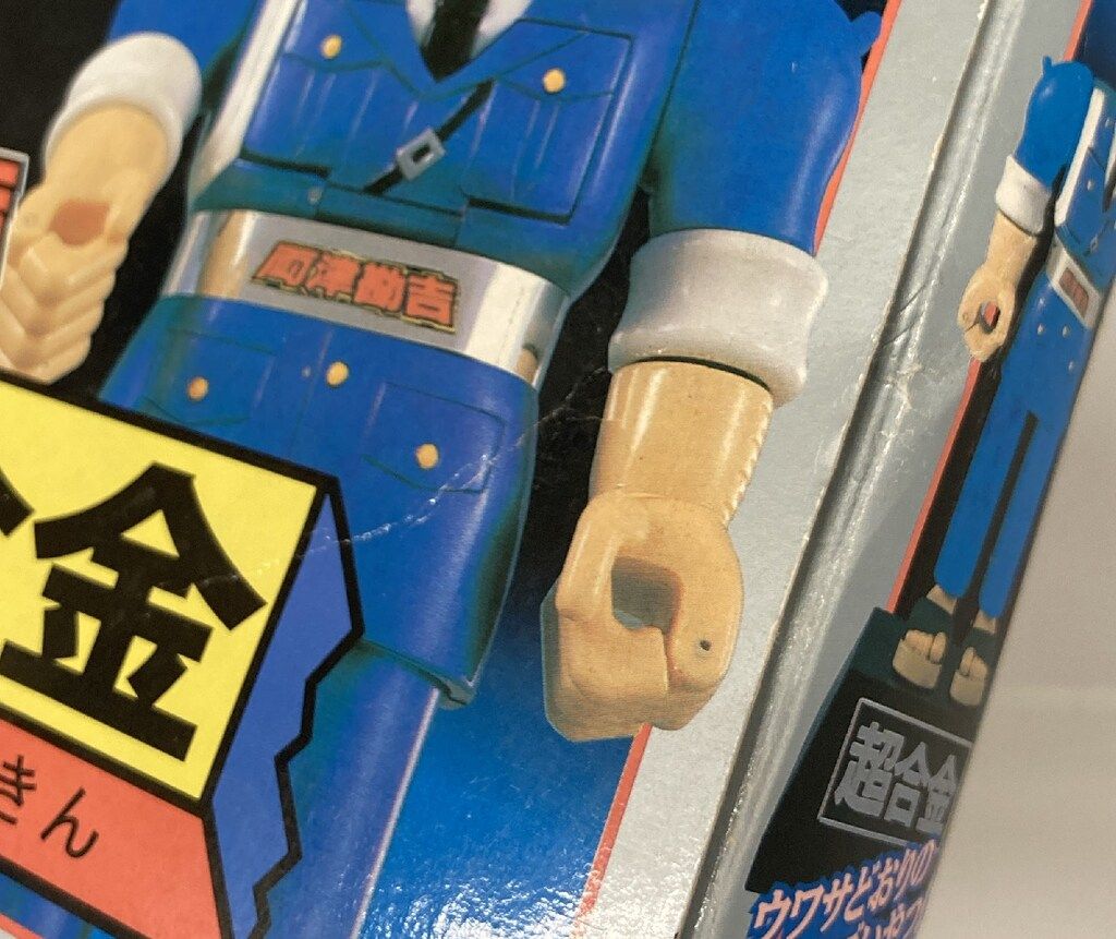 バンダイ 超合金 両津勘吉 GD-02 - メルカリ