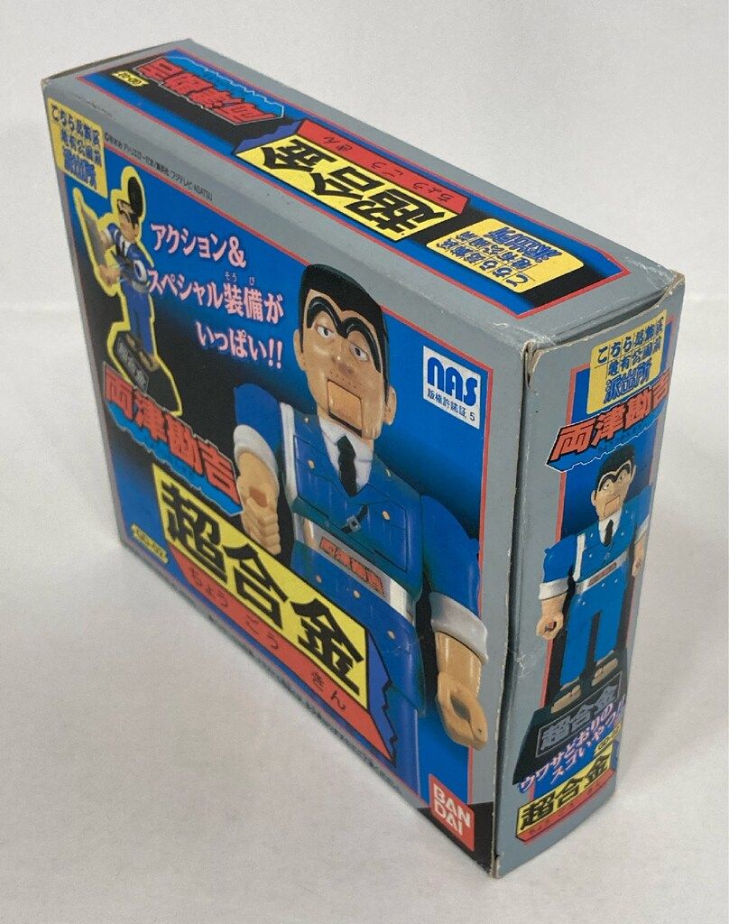 バンダイ 超合金 両津勘吉 GD-02 - メルカリ