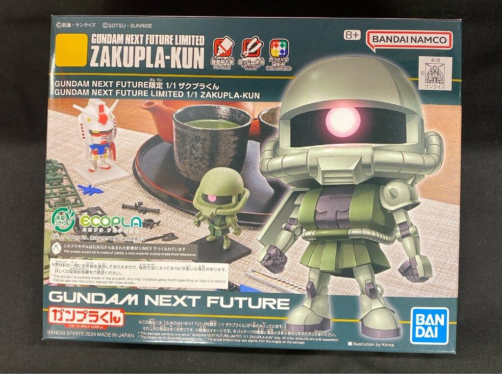 ガンプラくん 1/1 ザクプラくん GUNDAM NEXT FUTURE 限定 BANDAISPIRITS 1/1 ガンプラくん ザクプラくん(GUNDAM NEXT FUTURE限定