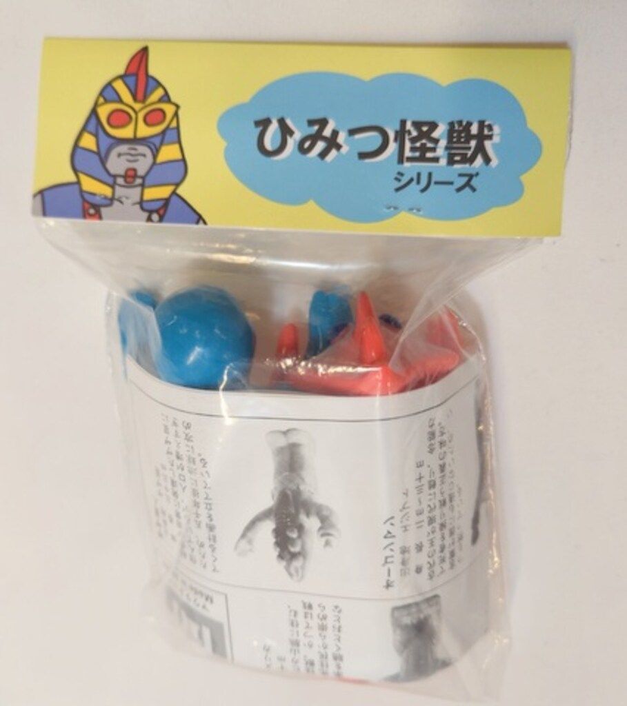 マウラトーイ 秘密怪獣シリーズ 指人形 2体セット - メルカリ