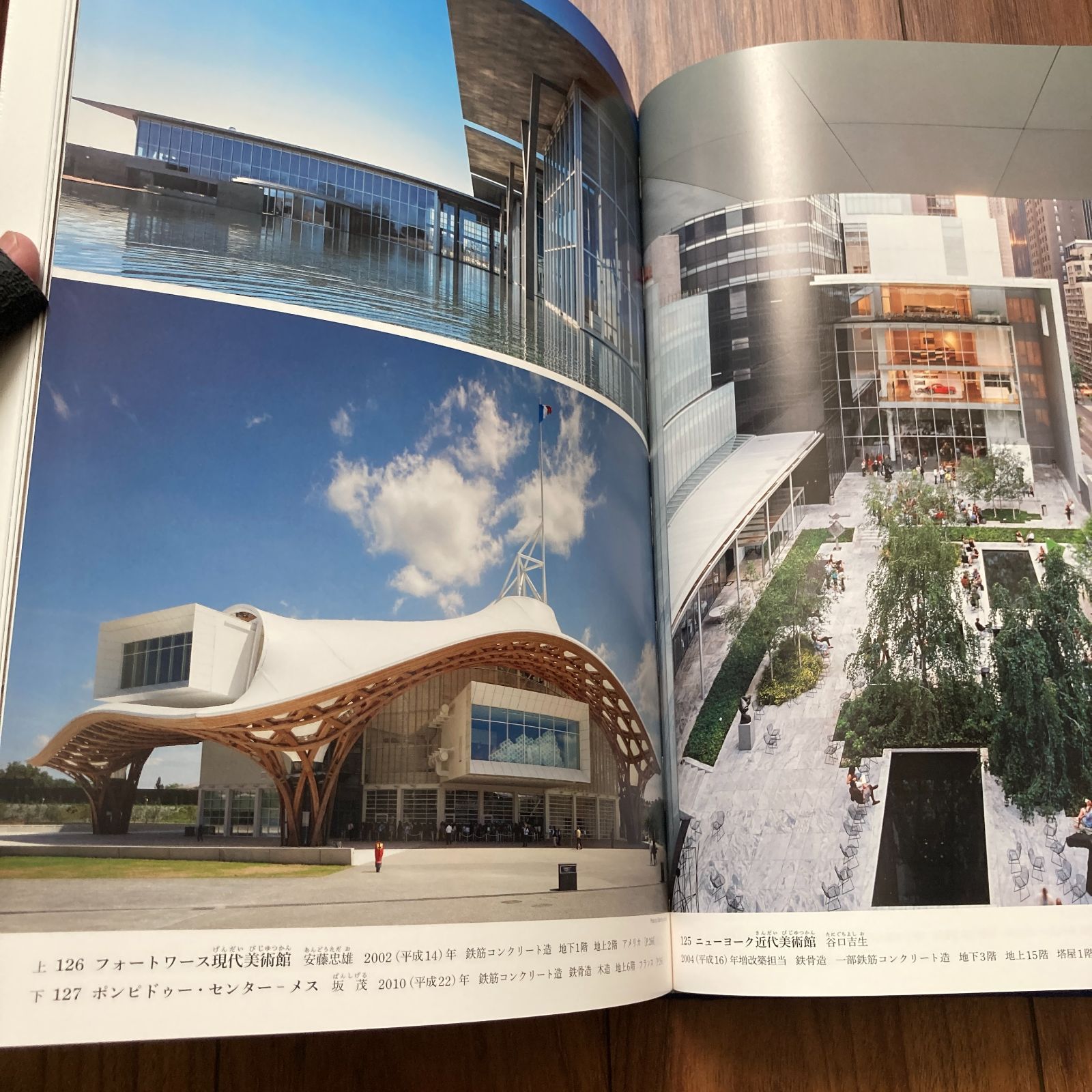 日本美術全集 全20巻　小学館 日本美術全集20 日本美術の現在・未来 一九九六〜現在 小学館