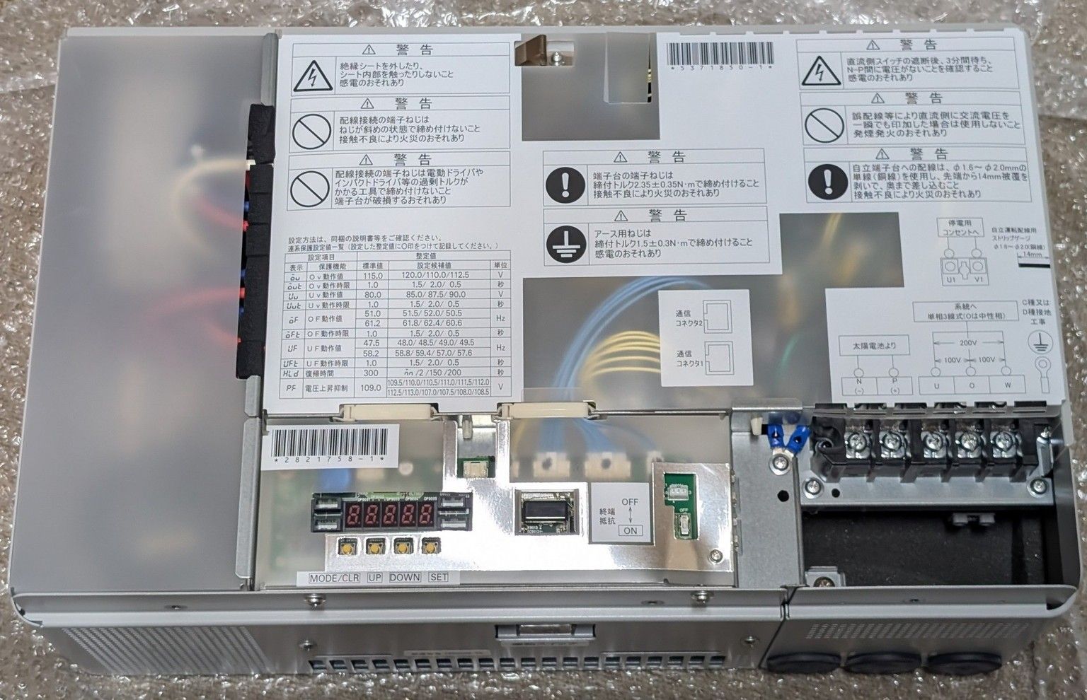 現状品 オムロン ソーラーパワーコンディショナ KPK-A40-KS 19年製