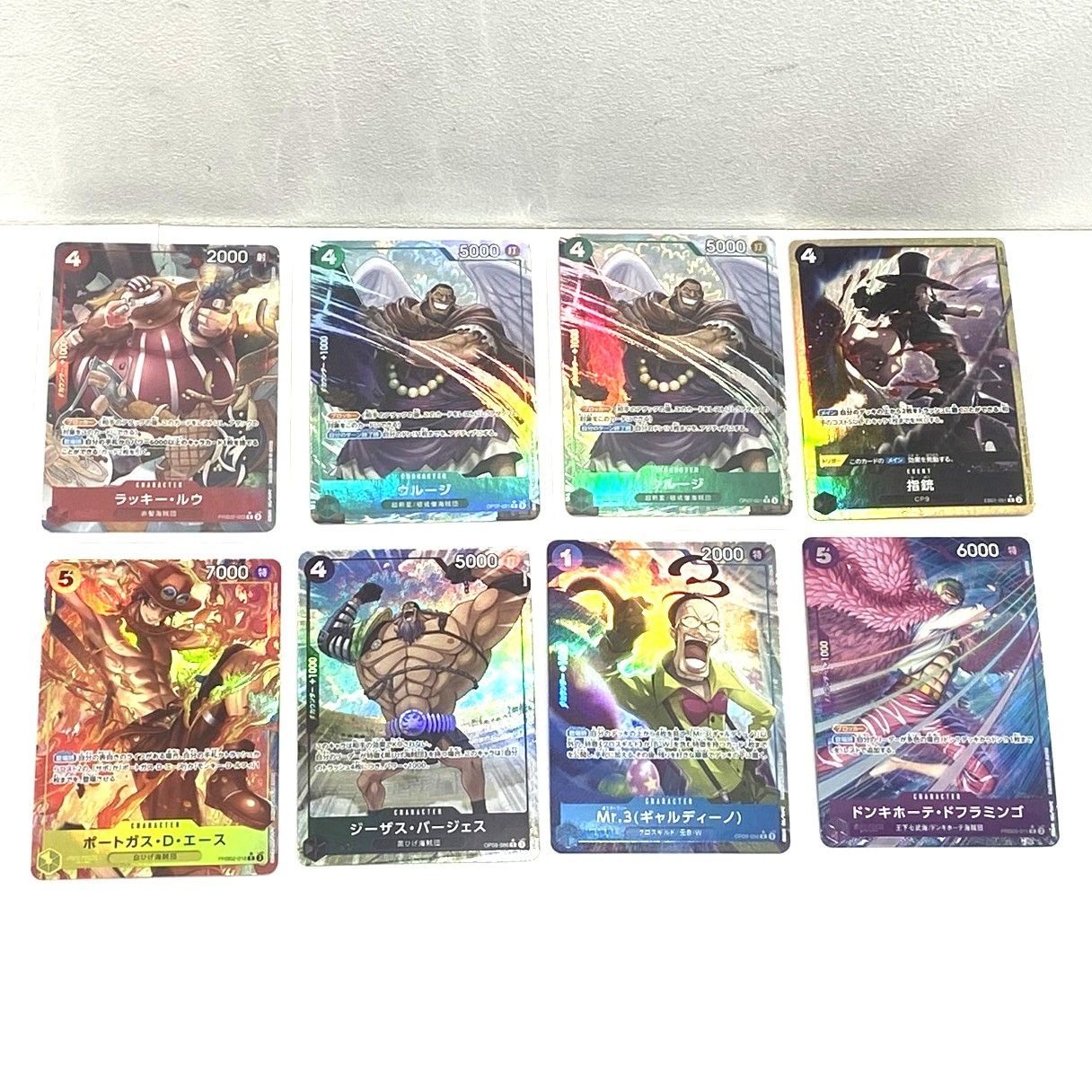 ☆ワンピースカードゲーム ルフィ たしぎ ウソ八 エース 他 SR R C