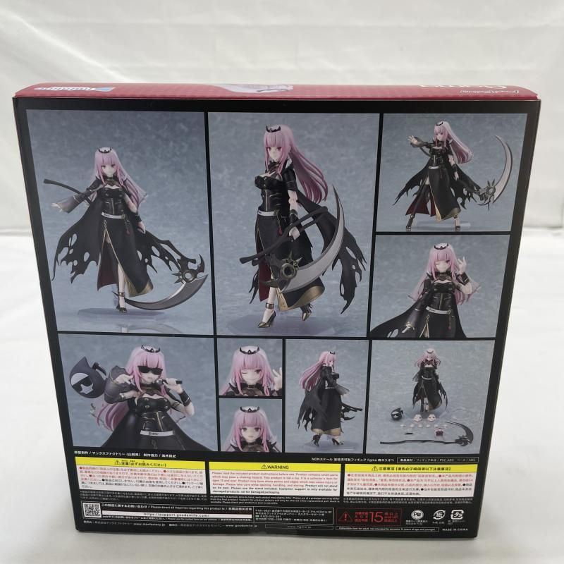figma ラビリス 開封済み中古品 figma ラビリス 開封済み中古品 Amazon.co.jp: figma ペルソナ4 ジ
