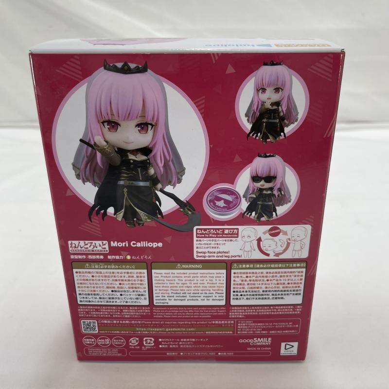 中古】開封)GOOD SMILE COMPANY ねんどろいど 2118 森カリオペ