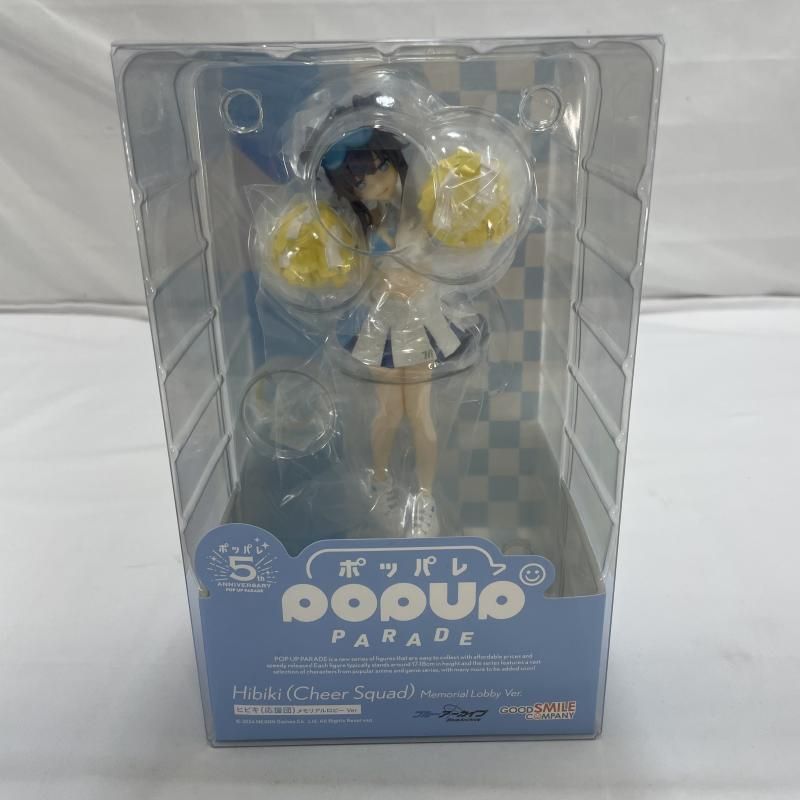 未開封　ポピー　がんばれ元気 ソフビ　フィギュア 特製カード付き 中古】開封)GSC POP UP PARADE ヒビキ(応援団) メモリアルロビーVer