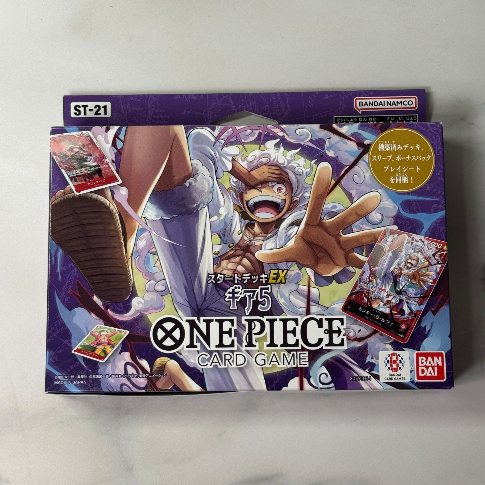 新品未開封】トレカ ONE PIECE カードゲーム スタートデッキEX ギア5