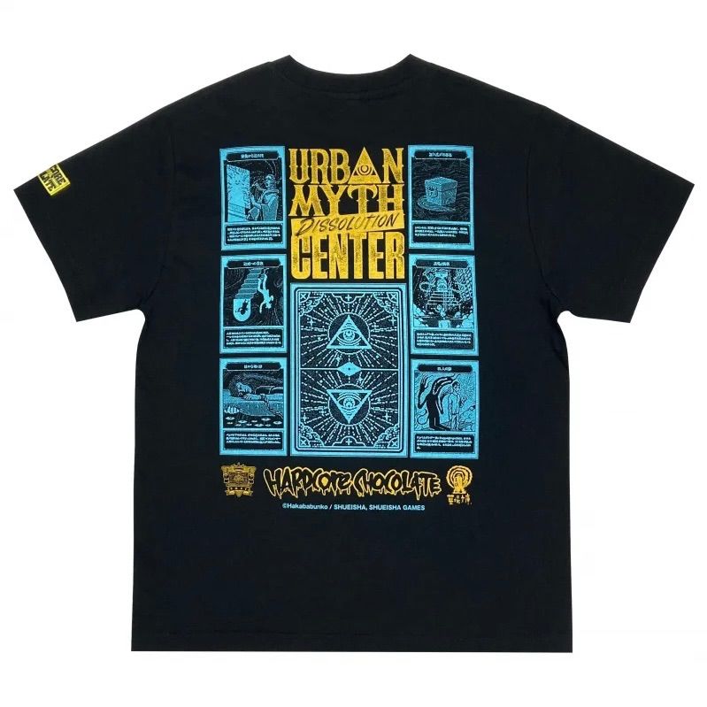 都市伝説解体センター T - メルカリ