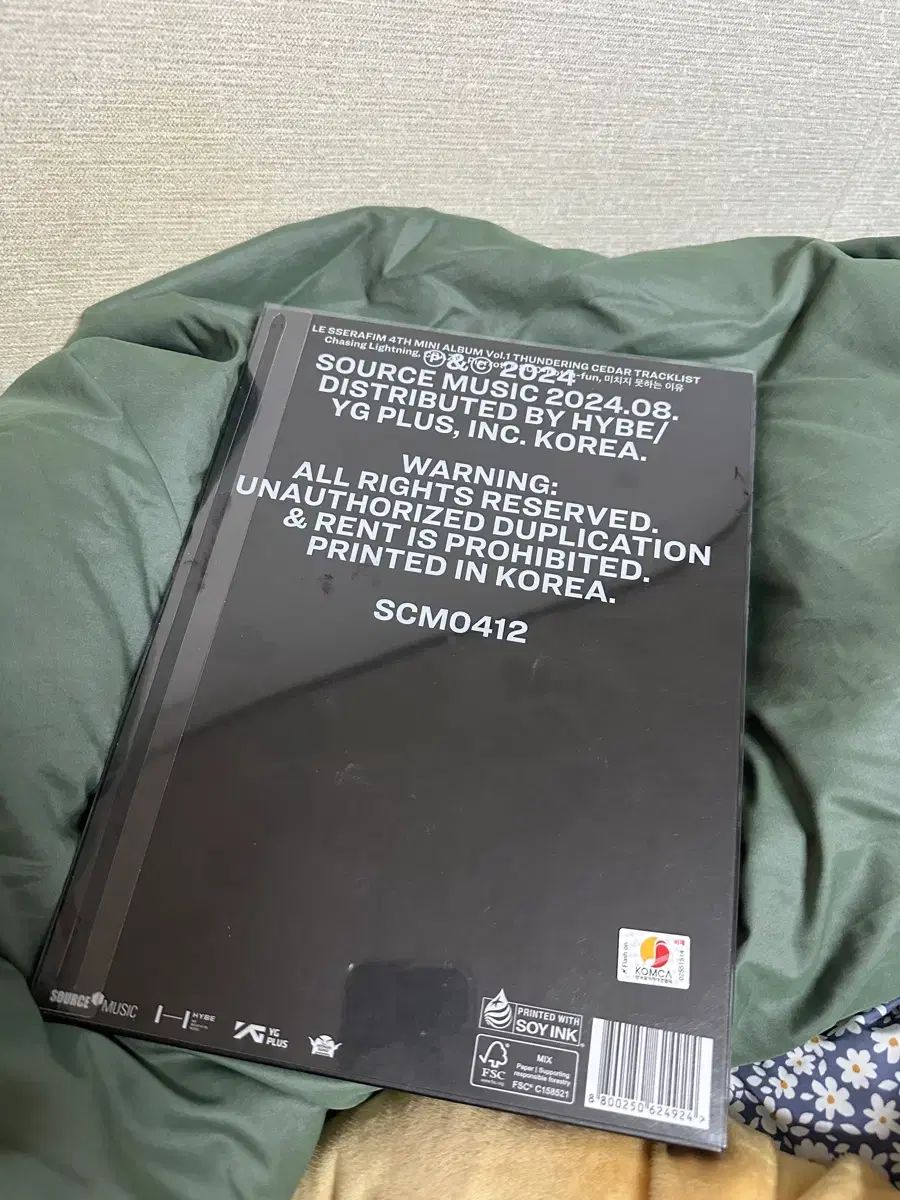 LE SSERAFIM（ルセラフィム・ルセラ） Crazy アルバム 非売品 サイン盤