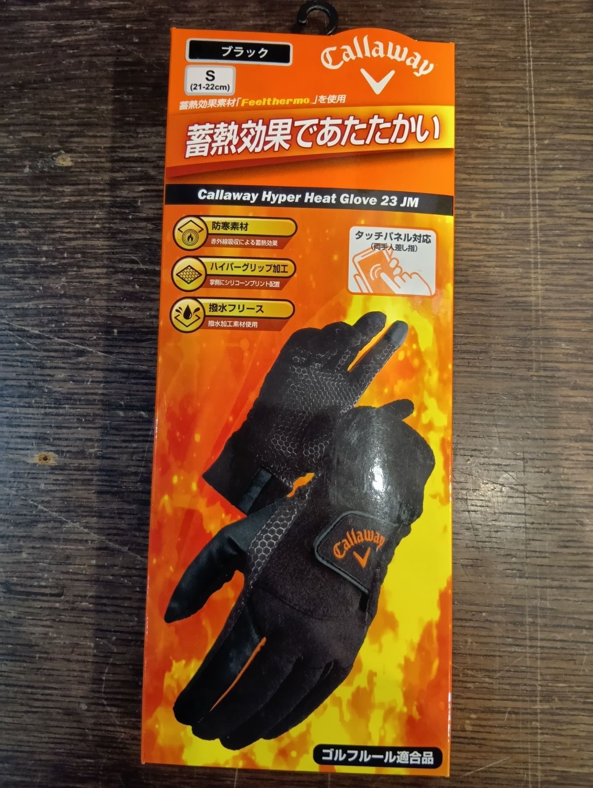 グローブ 【新品未使用品】【在庫限り】キャロウェイ Hyper Heat Glove FW 23 JM グローブ メンズ 両手用 Callaway 2023秋冬モデル 日本正規品 (大崎店)