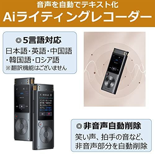 iFLYTEK VOITER AIライティングレコーダー 黒