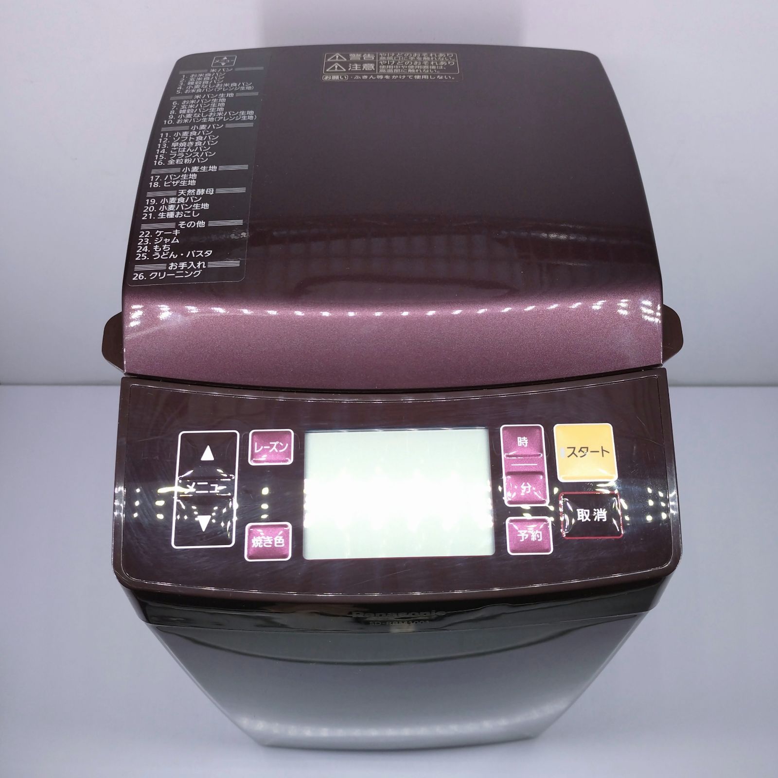 Panasonic パナソニック ライスブレッドクッカー SD-RBM1001 - メルカリ