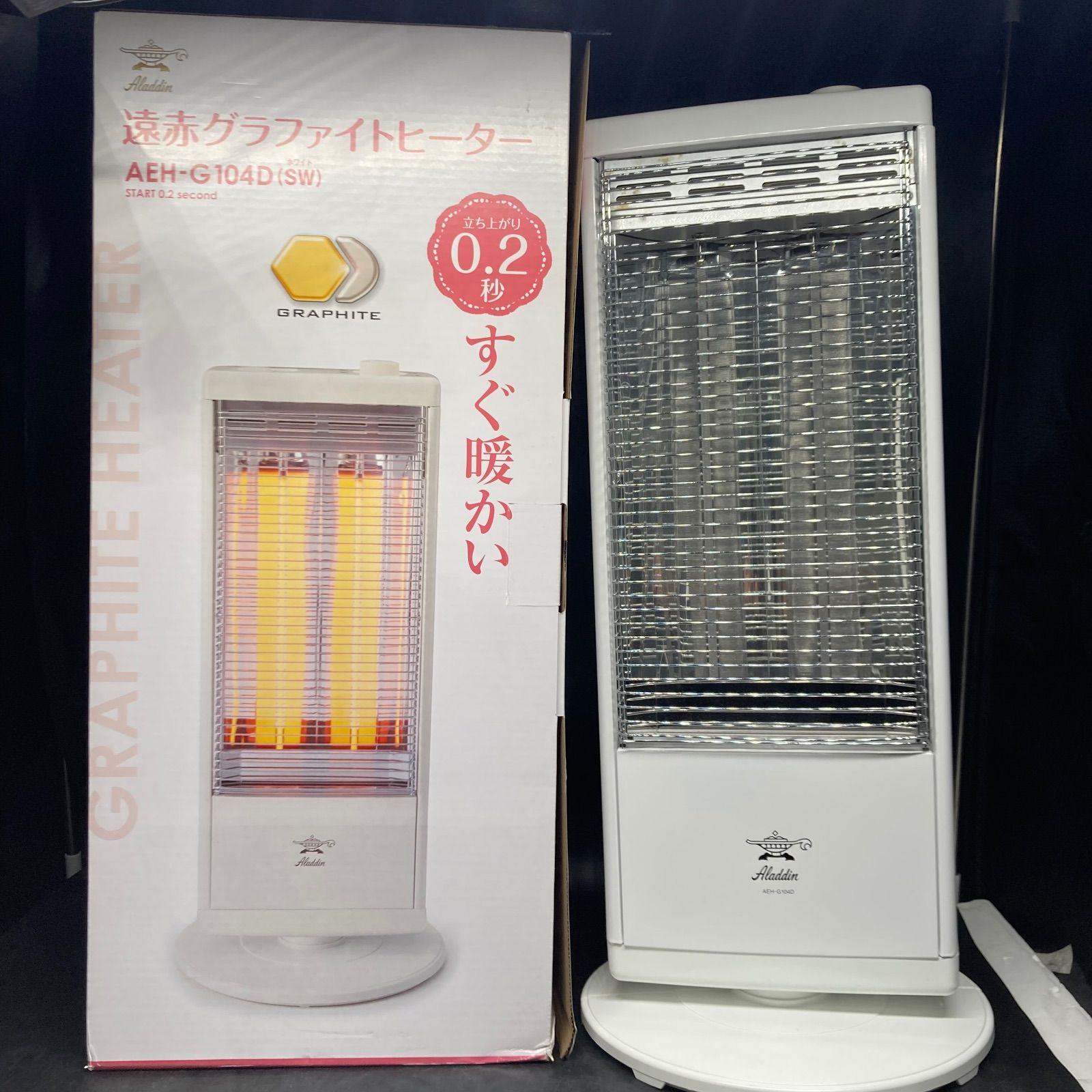 K0060【状態良好】Aladdin アラジン 遠赤グラファイトヒーター（2灯管