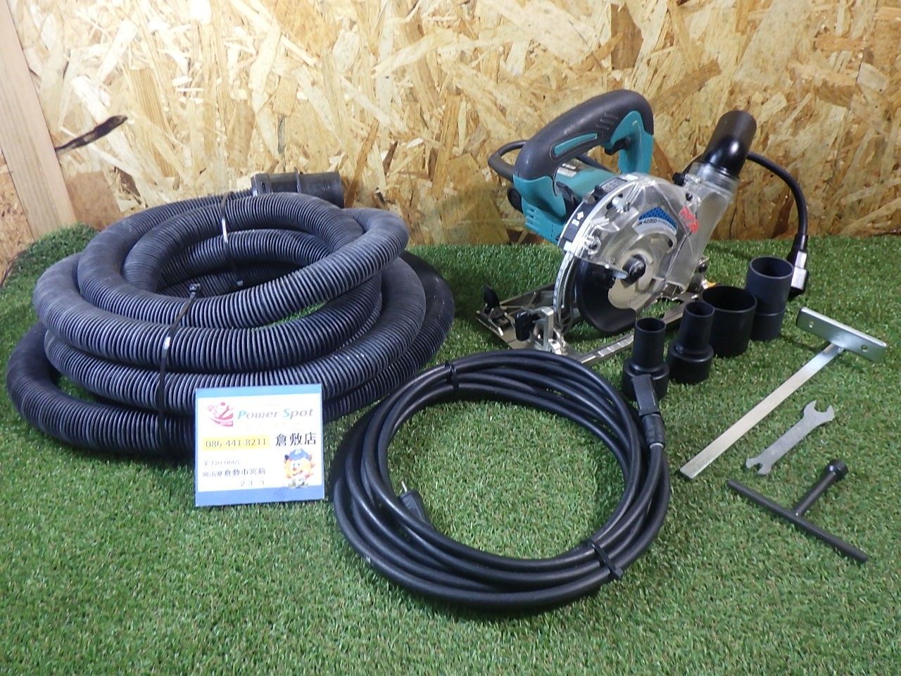 リョービ(RYOBI) 電子集じん丸ノコ ショートコード仕様 NW-422ED 