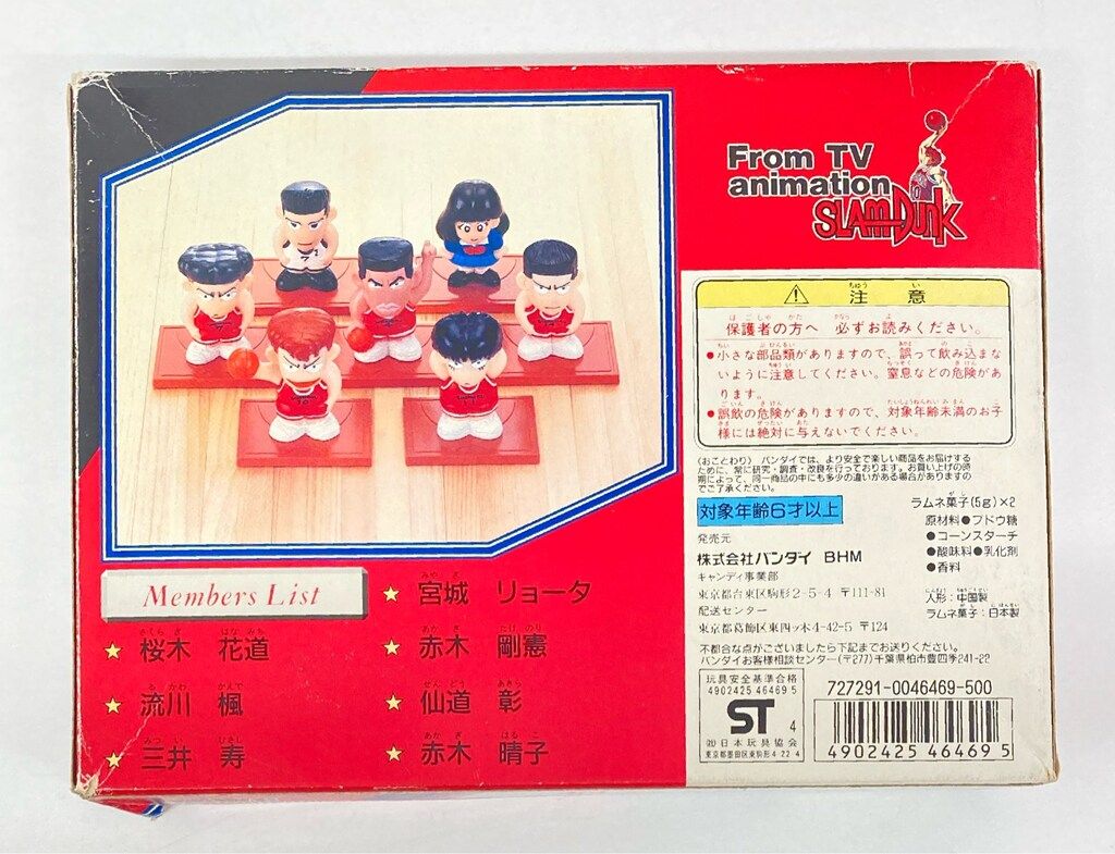 バンダイ 版 メンバーズプレート