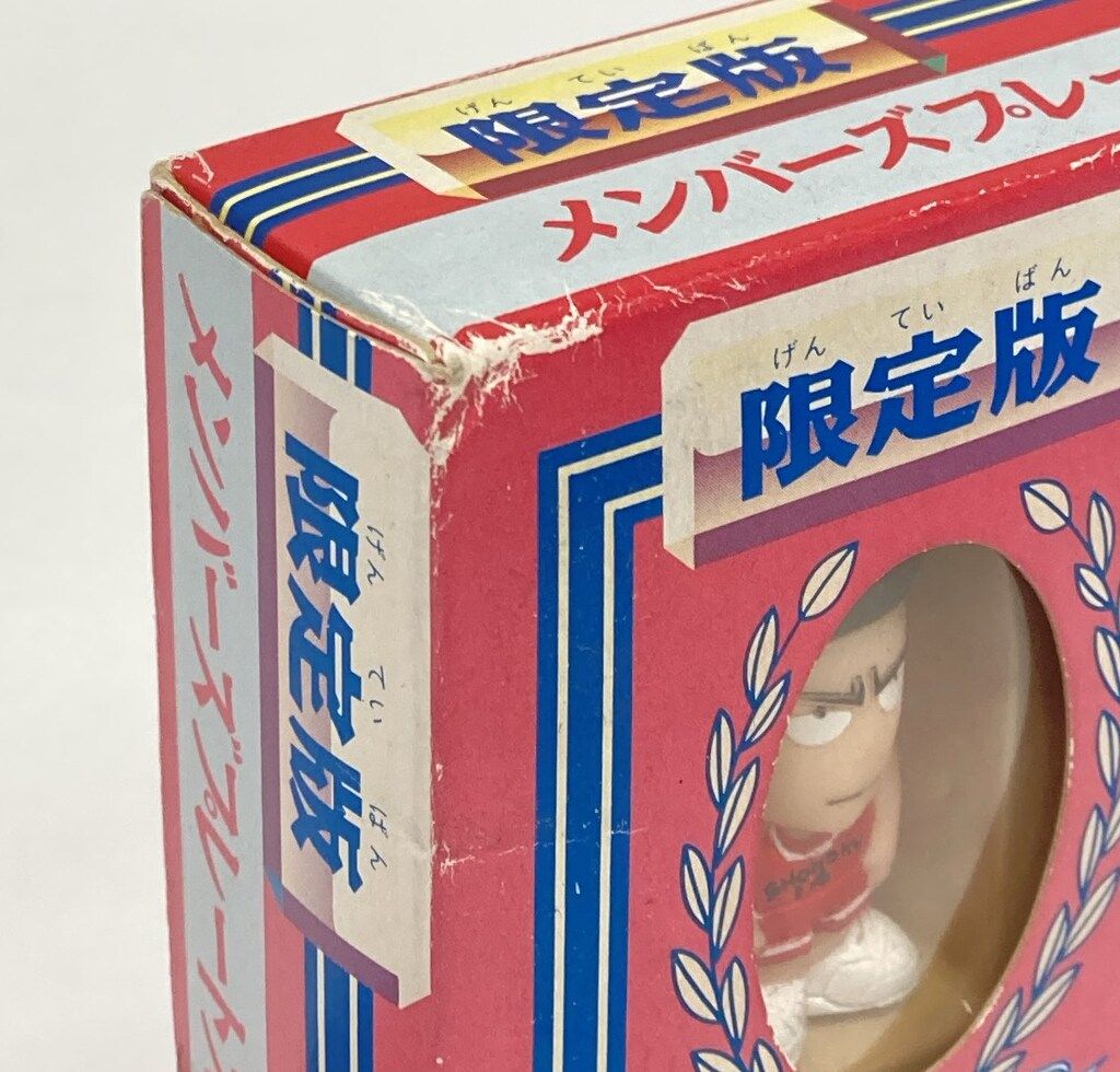  バンダイ 版 メンバーズプレート その他 おもちゃ