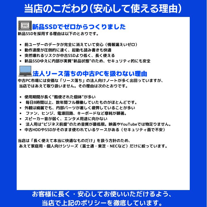 HQ i 7 8 GBメモリ SSD 富士通 15 6型光沢 シャイニーブラック 豪華アプリ Win 11 F 406