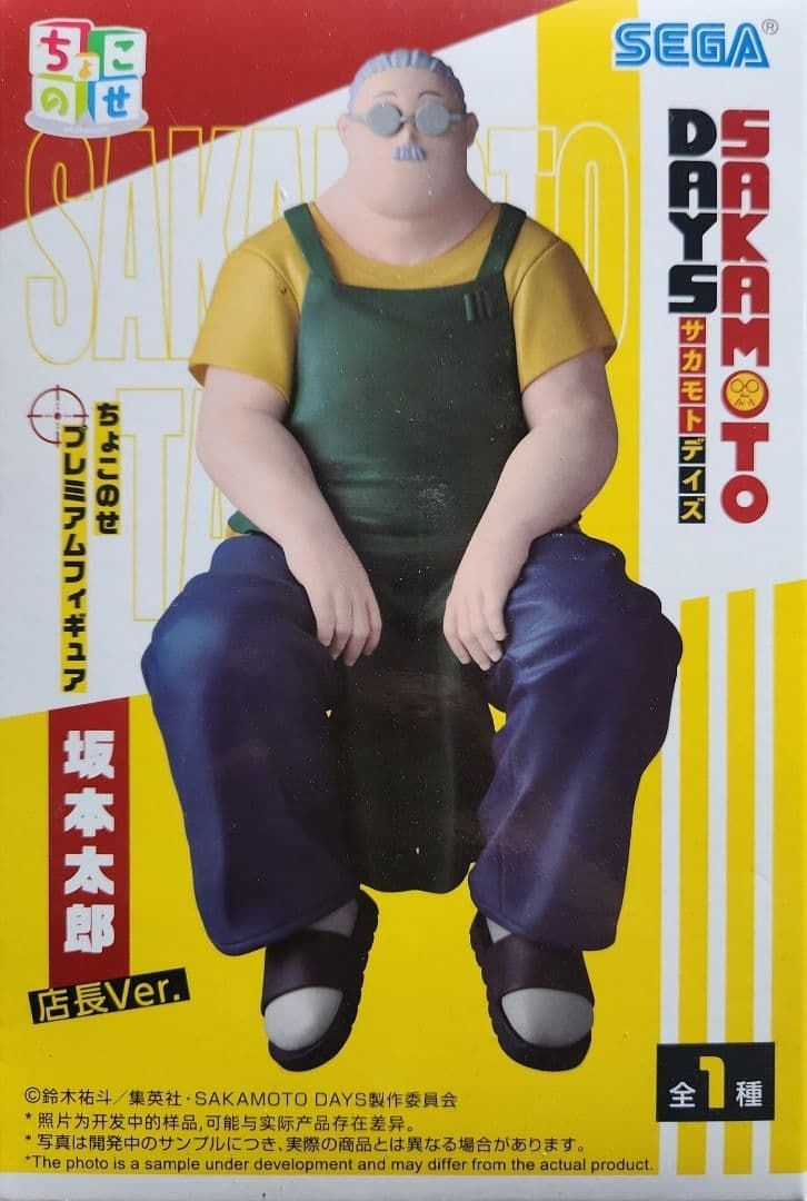 サカモトデイズ 坂本太郎 店長ver. ちょこのせ プレミアムフィギュア