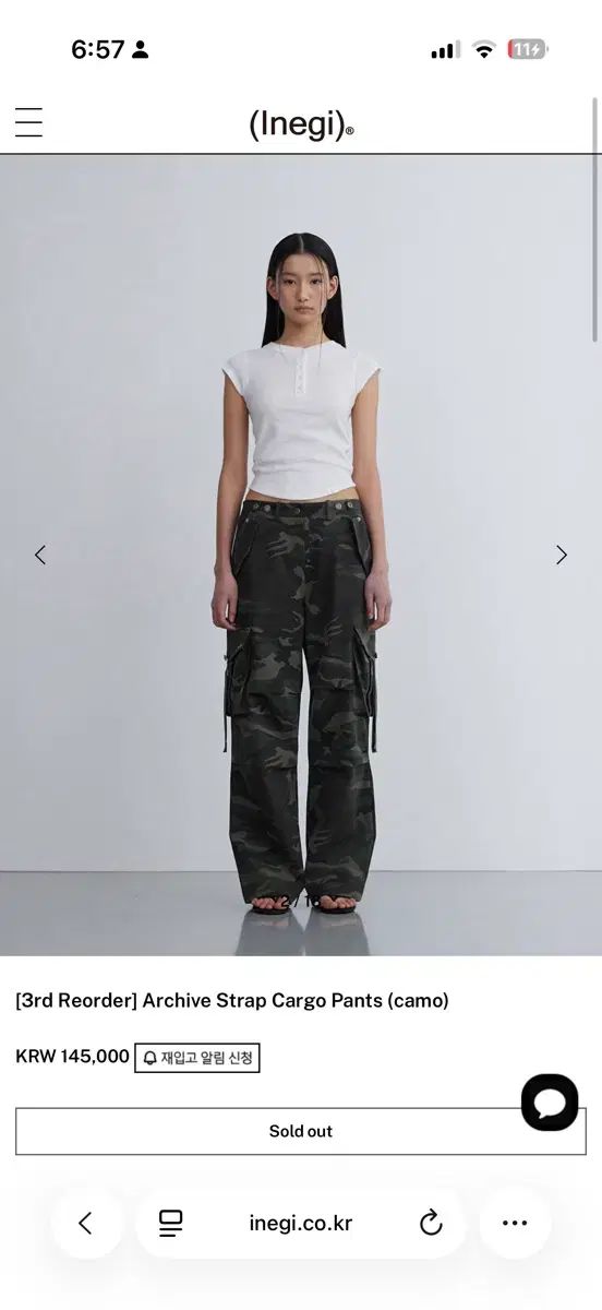 INEGI ブルーアーカイブ ブルアカ ストラップ カーゴパンツ カモフラージュ スモールサイズ