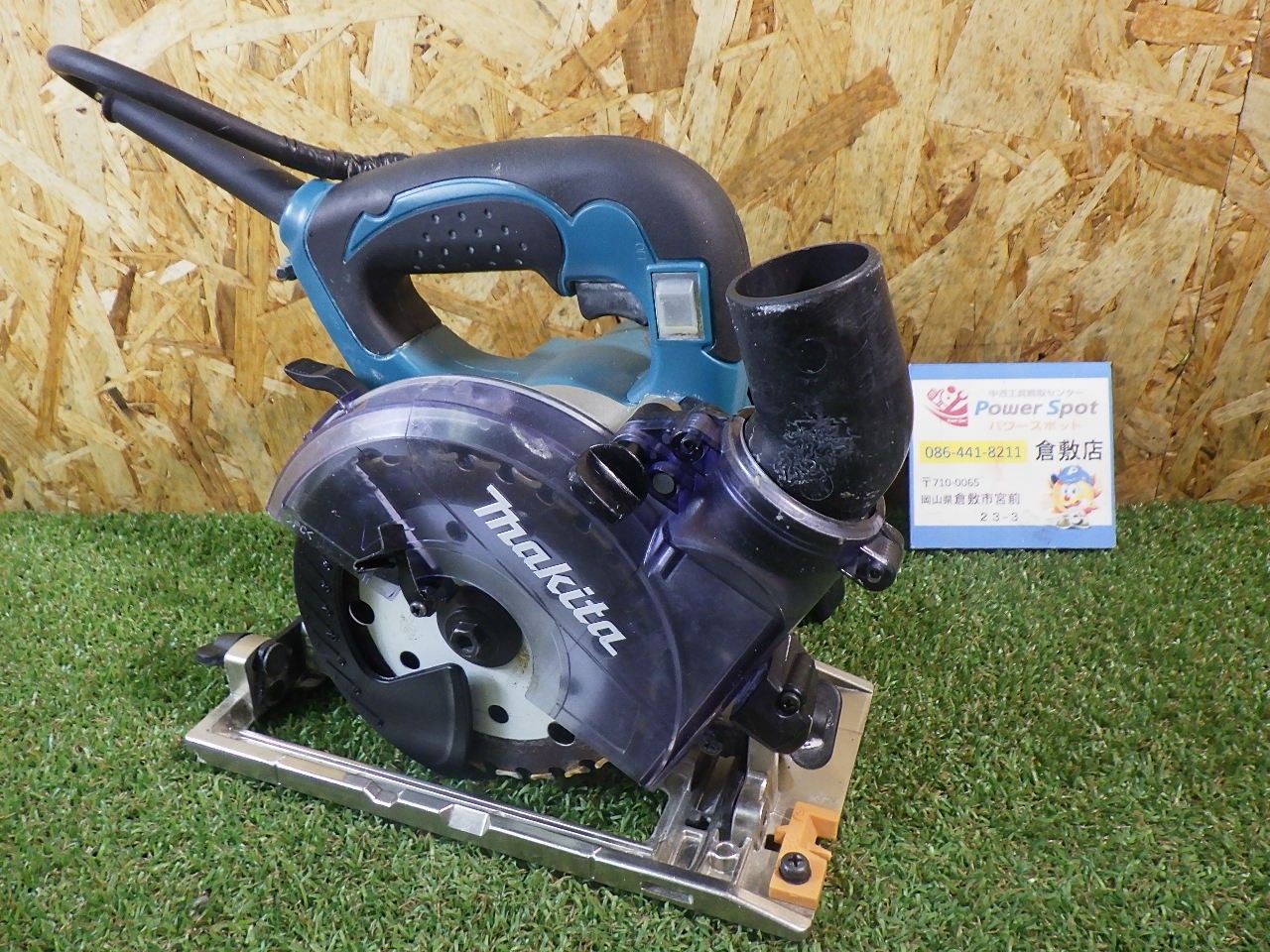 マキタ 125ミリ防じんマルノコ 石膏ボードなどに コード補修あり 使用感強い 品