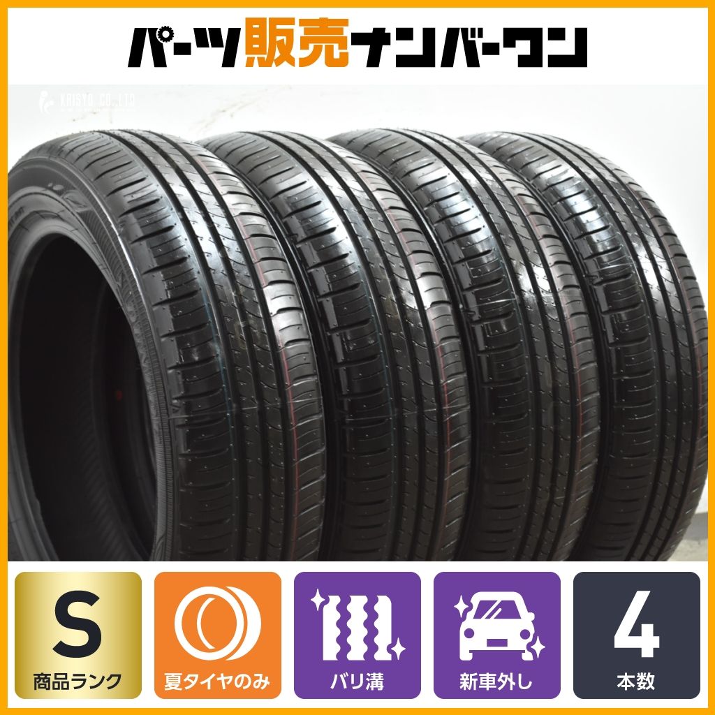 製 新車外し品 ダンロップ エナセーブ EC 300 165 60 R 15 4本セット ハスラー フ クロスオーバー デリカミニ デリカD 2 バリ溝