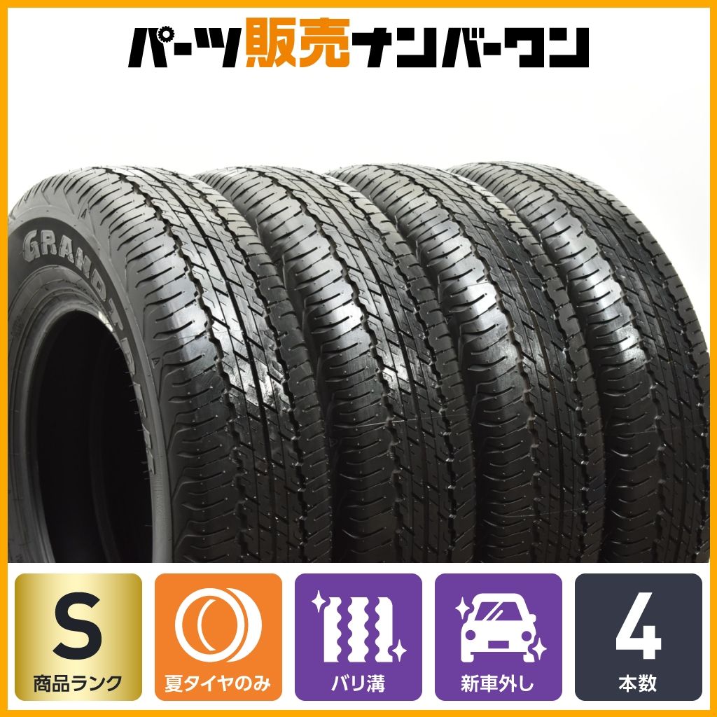 製 新車外し ダンロップ グラントレック AT 20 195 80 R 15 4本セット ジムニーシエラ ジムニーノマド バリ溝 イボ付きサマータイヤ