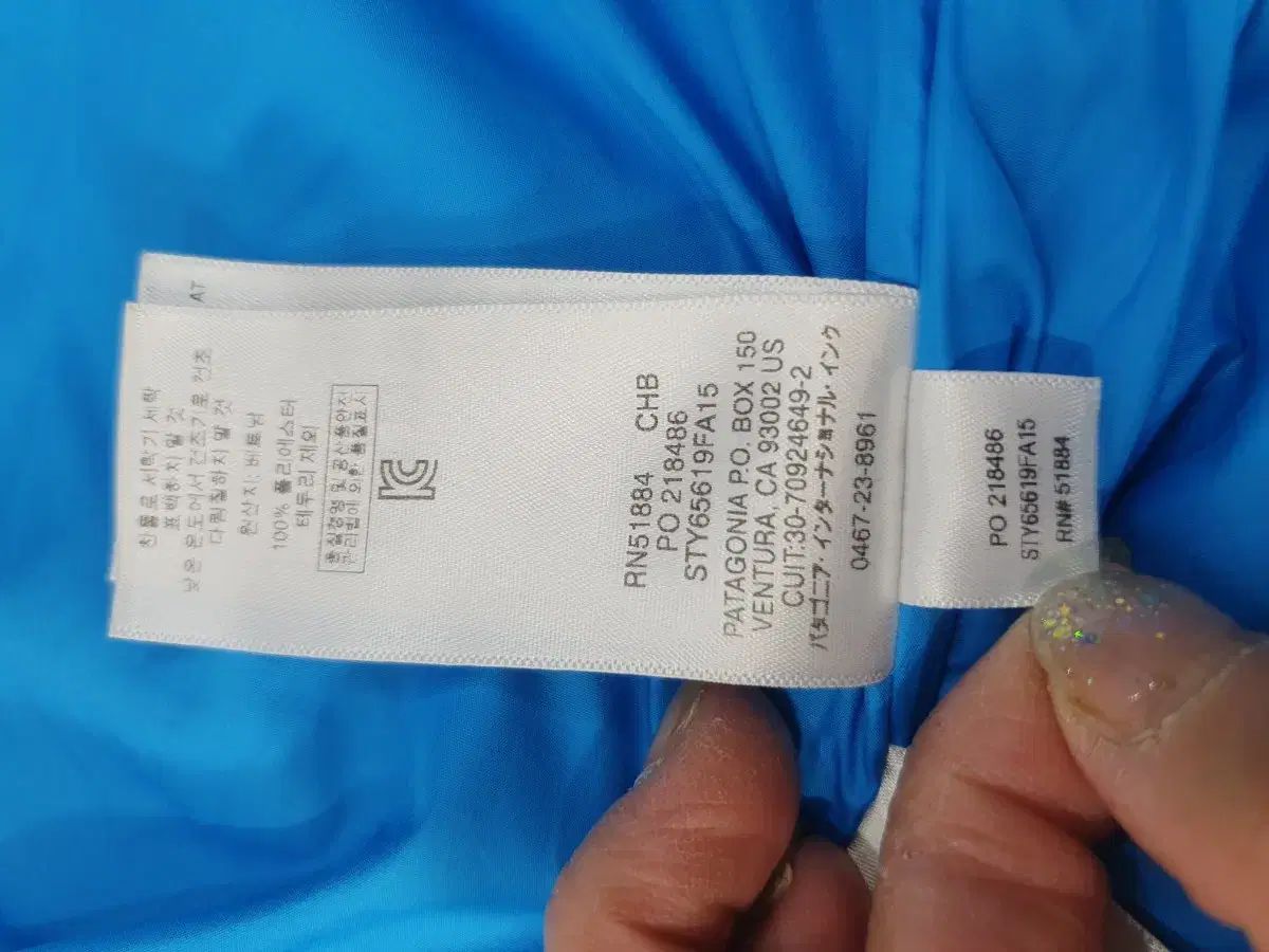 パタゴニア