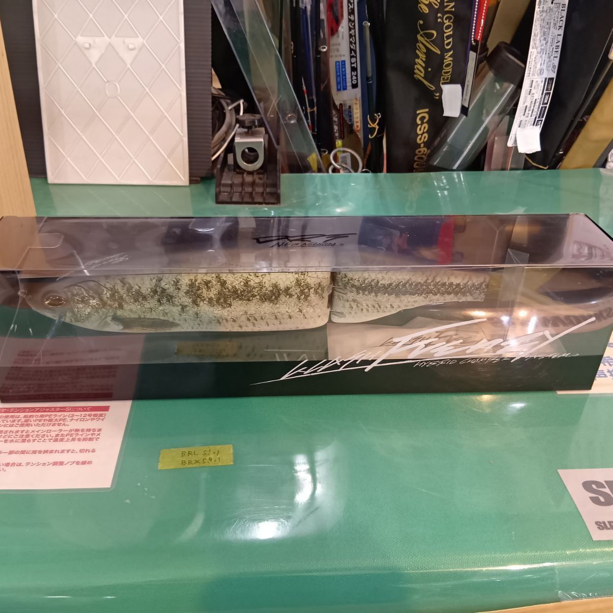 大宮宮原店 併売 DRT クラッシュフレンジー DRTバス ♥品 ビッグベイト