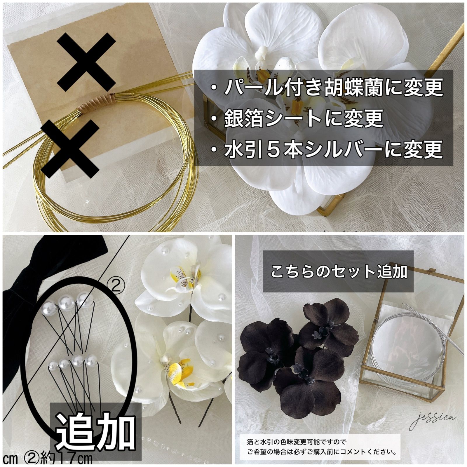 Rissy✡︎⋆꙳様 リクエスト 17点 まとめ商品 2点おまとめ・3種変更・1種追加】り様 専用ページ - メルカリ