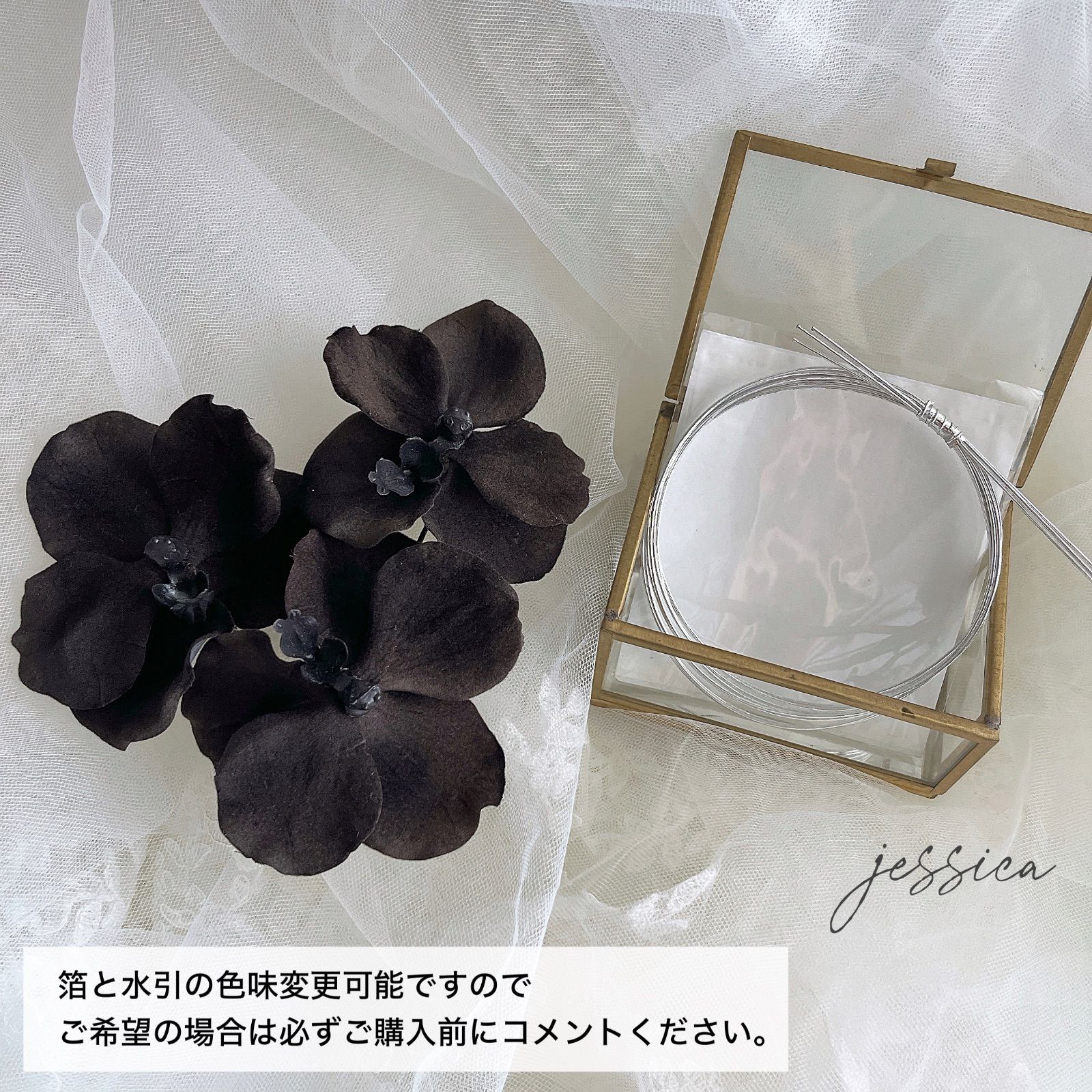 Rissy✡︎⋆꙳様 リクエスト 17点 まとめ商品 2点おまとめ・3種変更・1種追加】り様 専用ページ - メルカリ