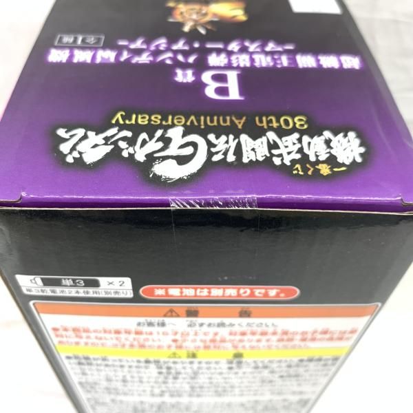 中古】未開)B賞 超級覇王電影弾 ハンディ扇風機 マスター・アジア ｢一