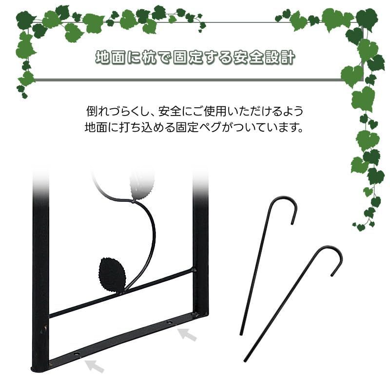 リビングアウト(Living Out) フルーツパーゴラ ブラック (小) 幅90x