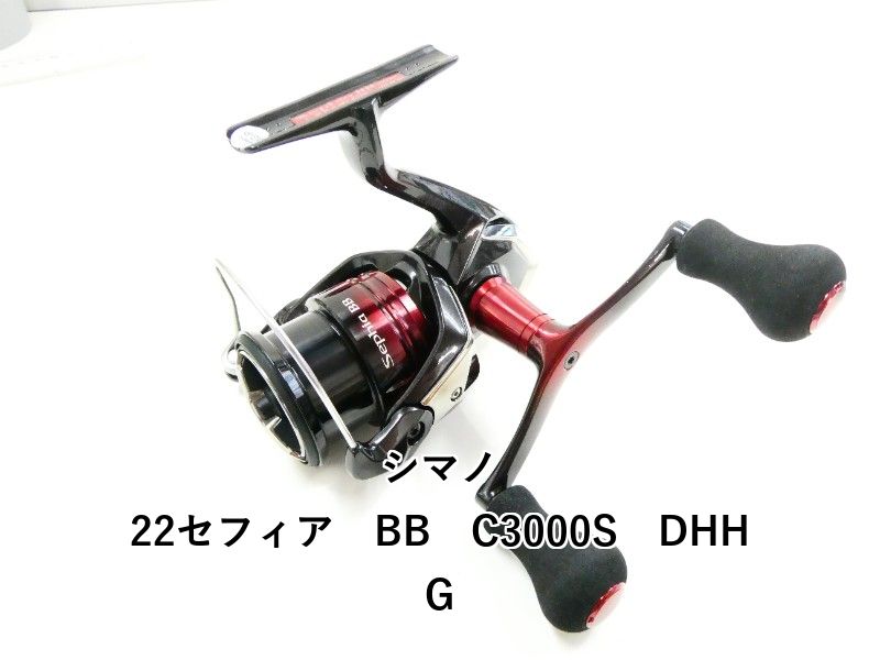 シマノ 22セフィア BB C3000S DHHG (03-8312120009) - メルカリ