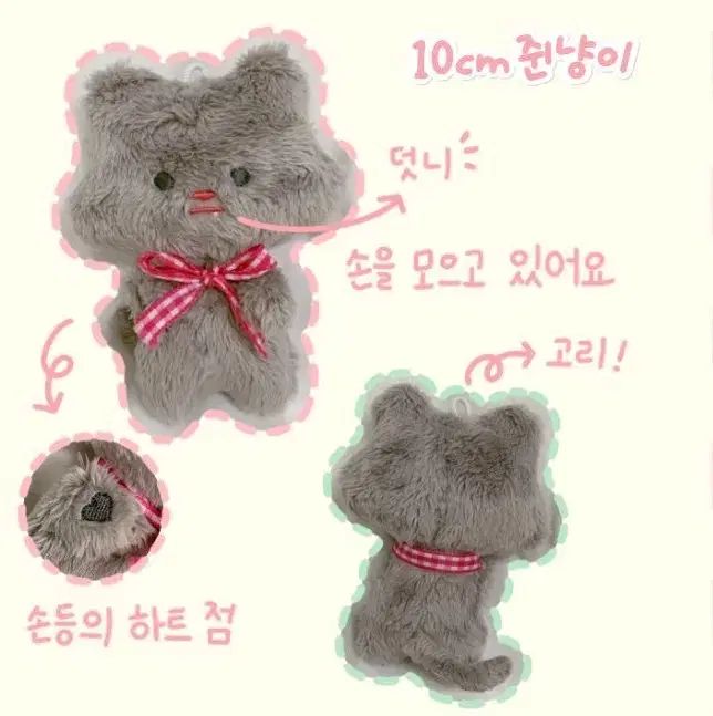 NCT DREAM ロンジュン(RENJUN) 猫 ぬいぐるみ チュニャンイ - メルカリ