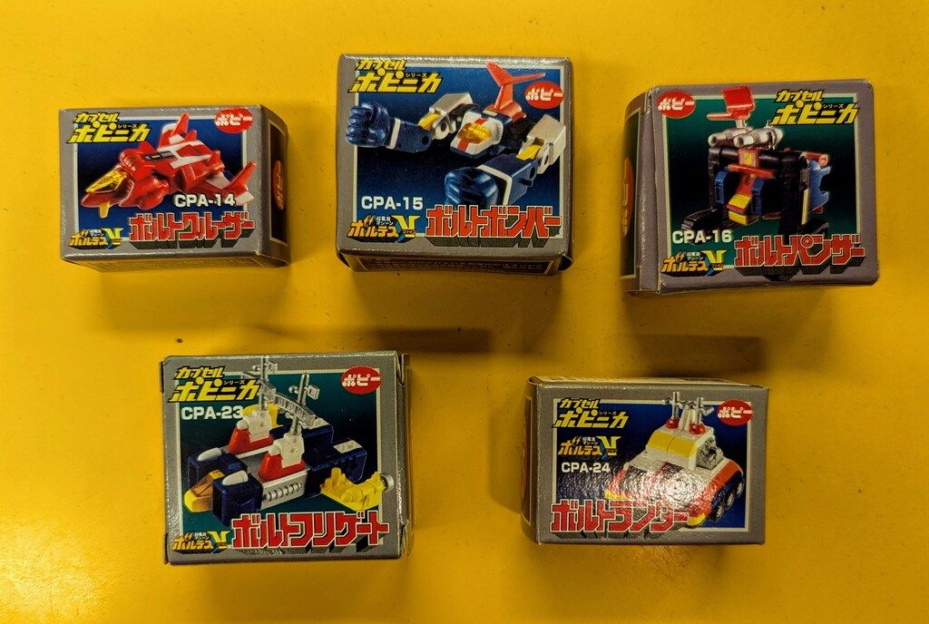バンダイ カプセルポピニカ ボルテスV 合体5種セット - メルカリ