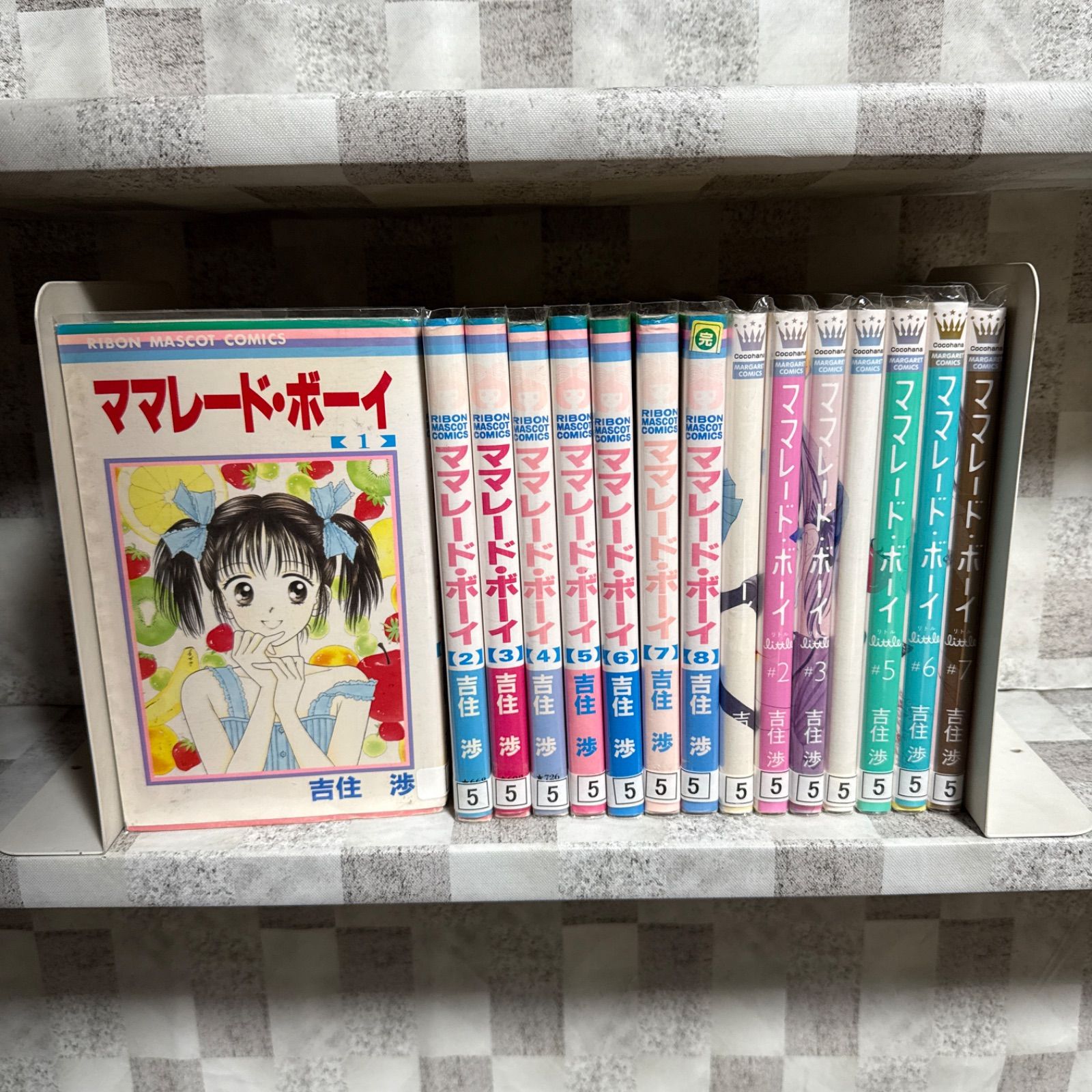 ママレードボーイ 1〜8巻 ＋ ママレードボーイlittle 1〜7巻 全巻