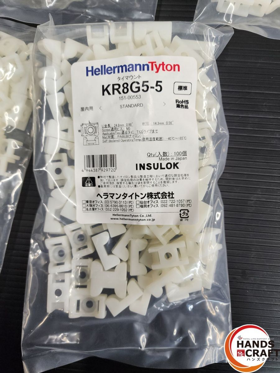  ♭ ヘラマンタイトン タイマウント 乳白色 入 KR 8 G 5 熊 その他 材料 資材