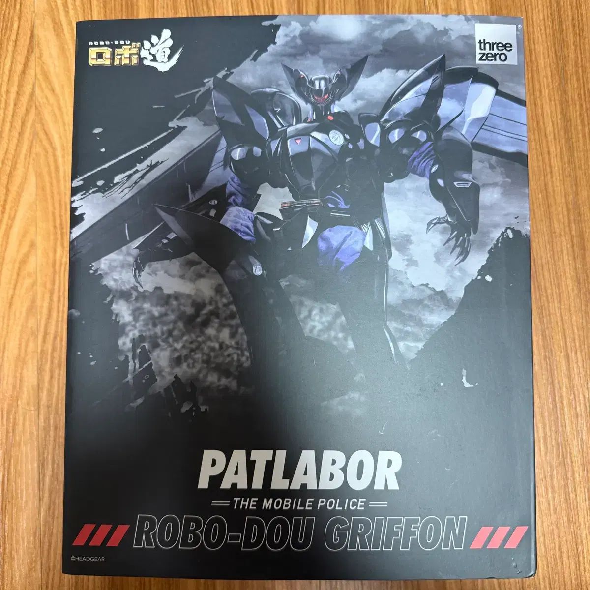 threezero ロボ道 パトレイバー グリフォン