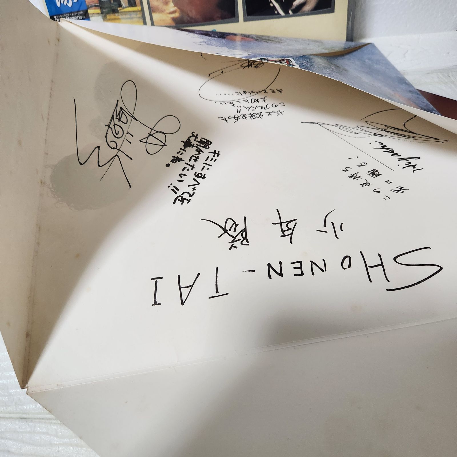 再生未確認】少年隊 LPレコード 手形・サイン色紙付き - メルカリ