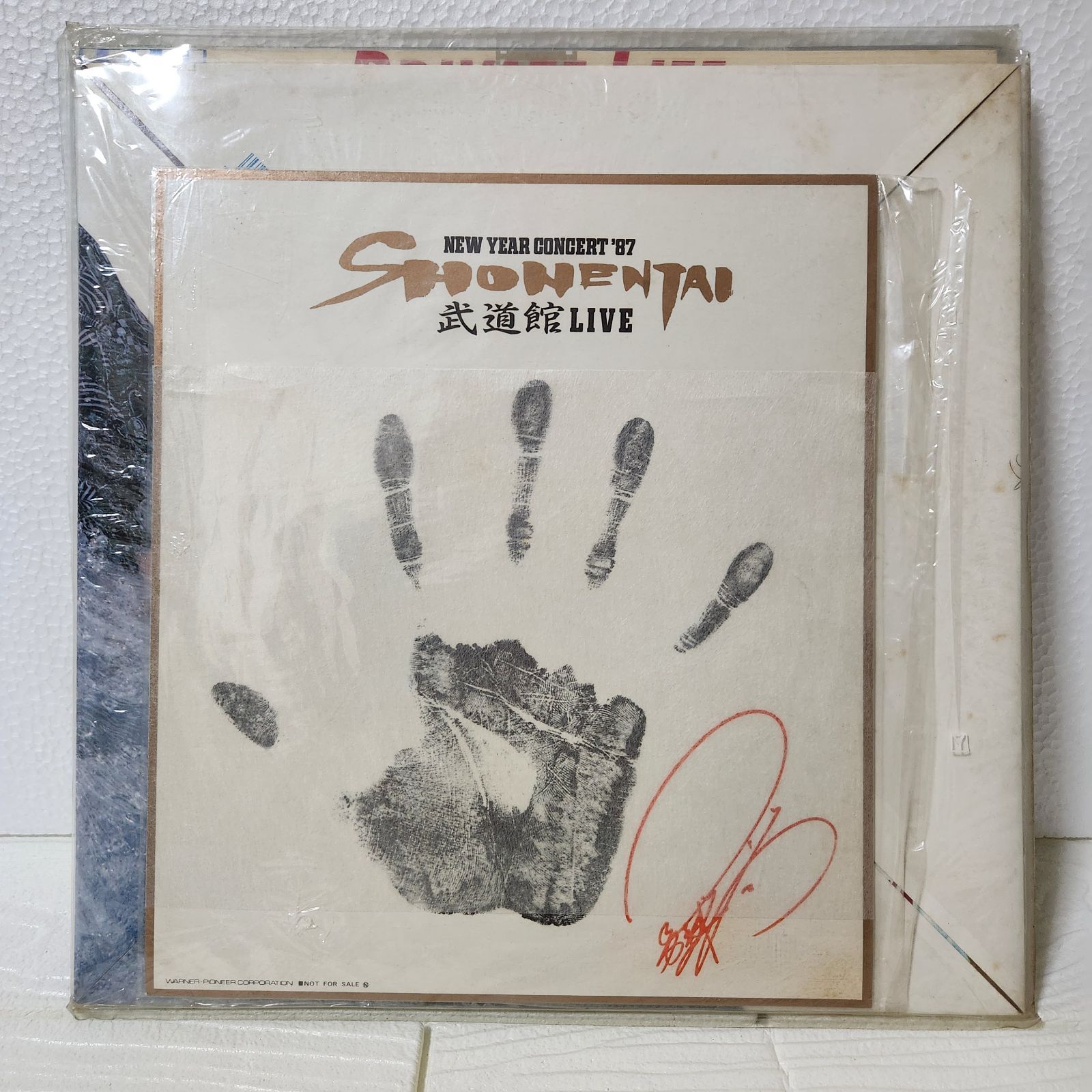 再生未確認】少年隊 LPレコード 手形・サイン色紙付き - メルカリ