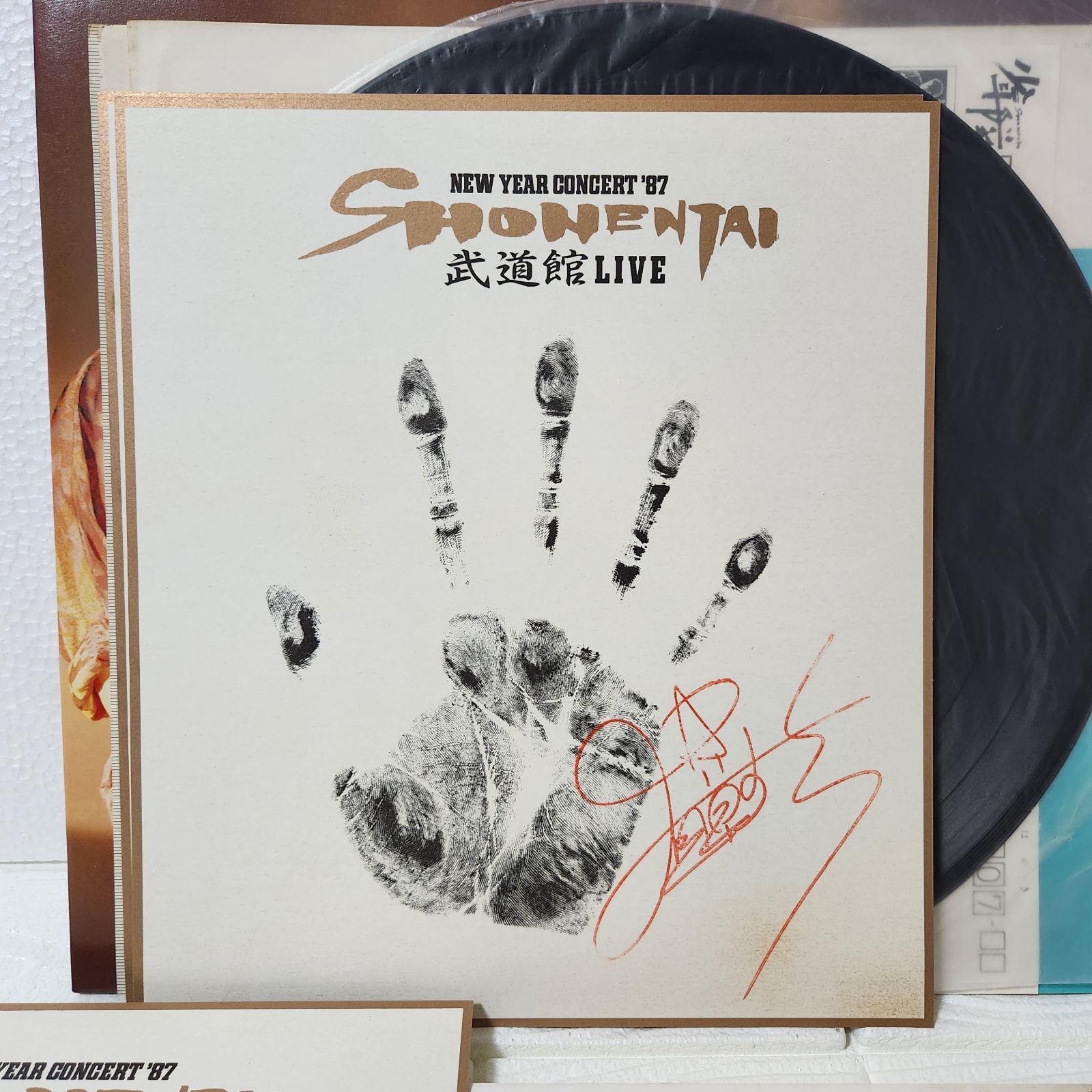 William Nabore レコード　ECM サイン色紙入り Amazon.co.jp: レアノーベルブライトNovelbright メンバー全員直筆